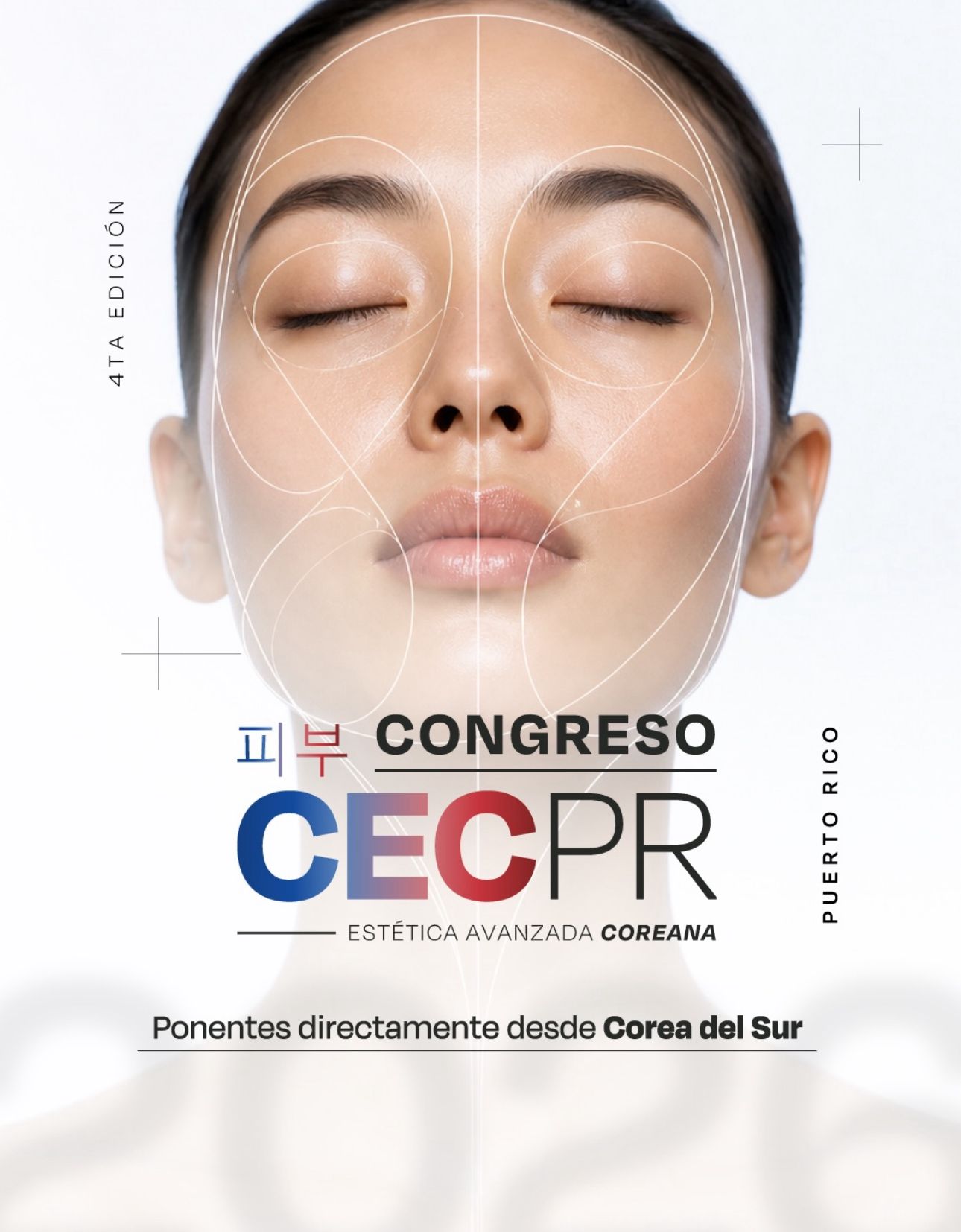 Entrada al 4to Congreso de Estética Avanzada Coreana